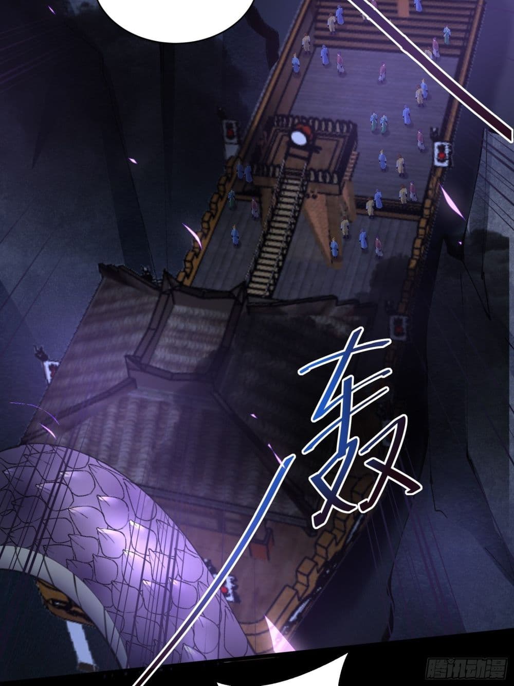 Cultivating Immortality Requires a Rich Woman 32 (7)