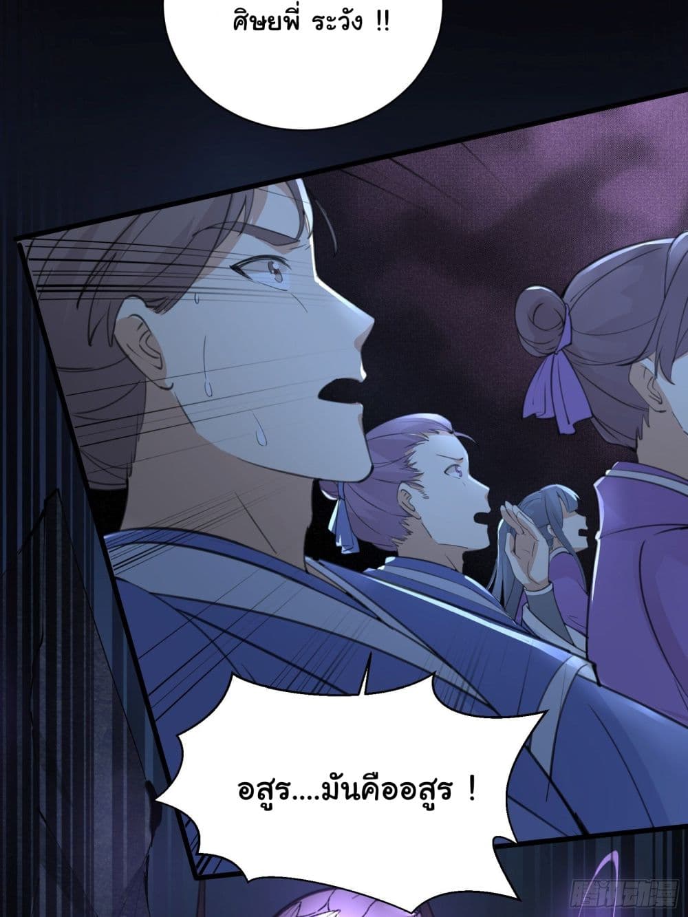 Cultivating Immortality Requires a Rich Woman 32 (9)