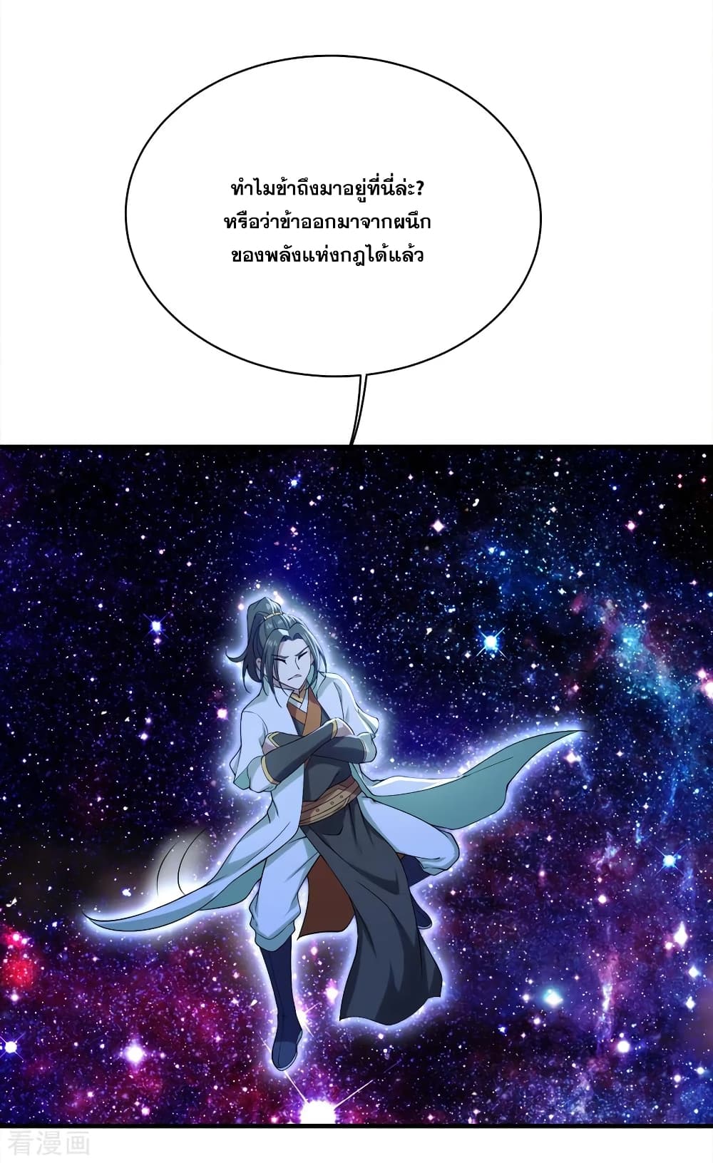 Matchless Emperor 62 (12)