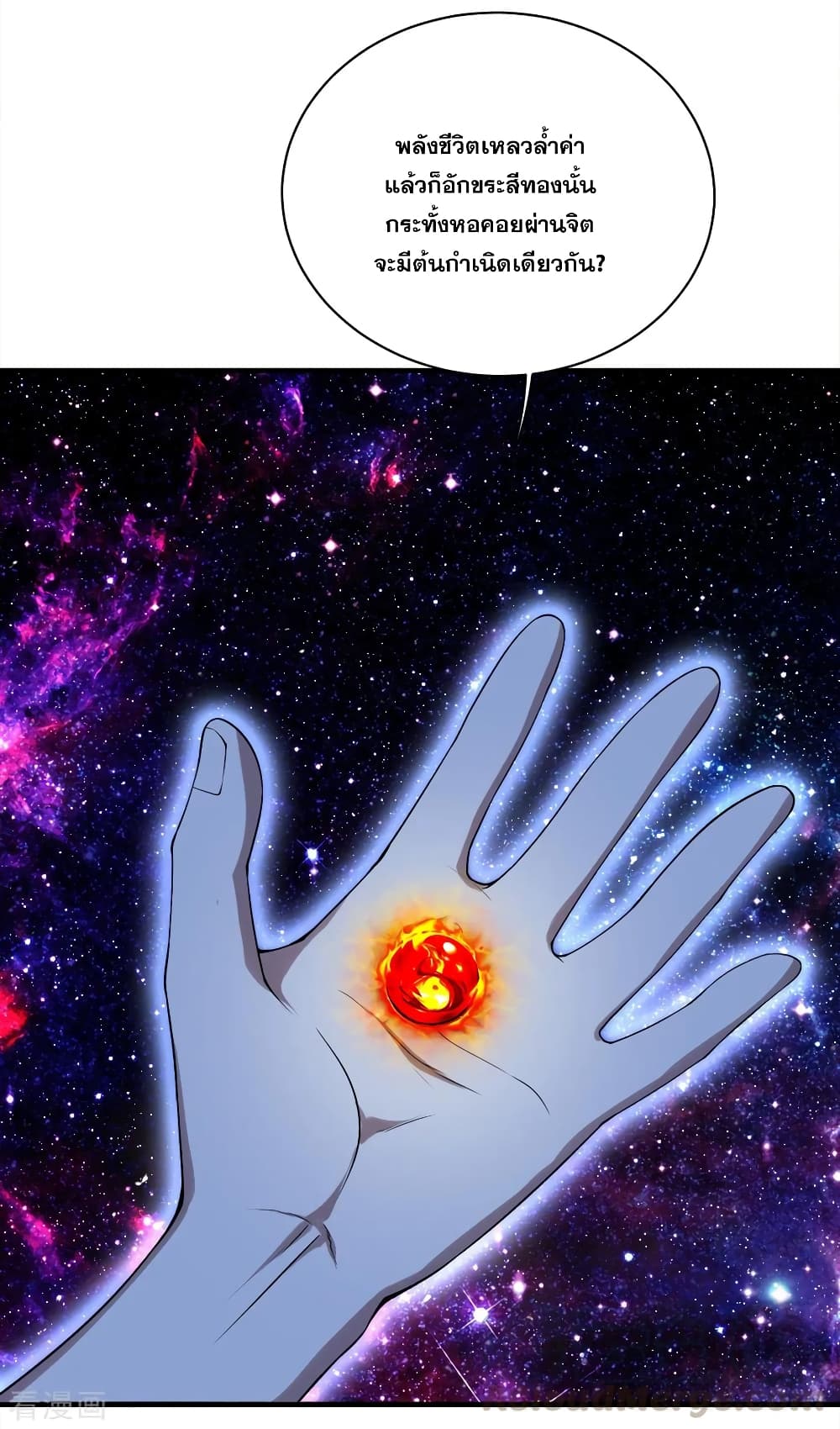 Matchless Emperor 62 (13)