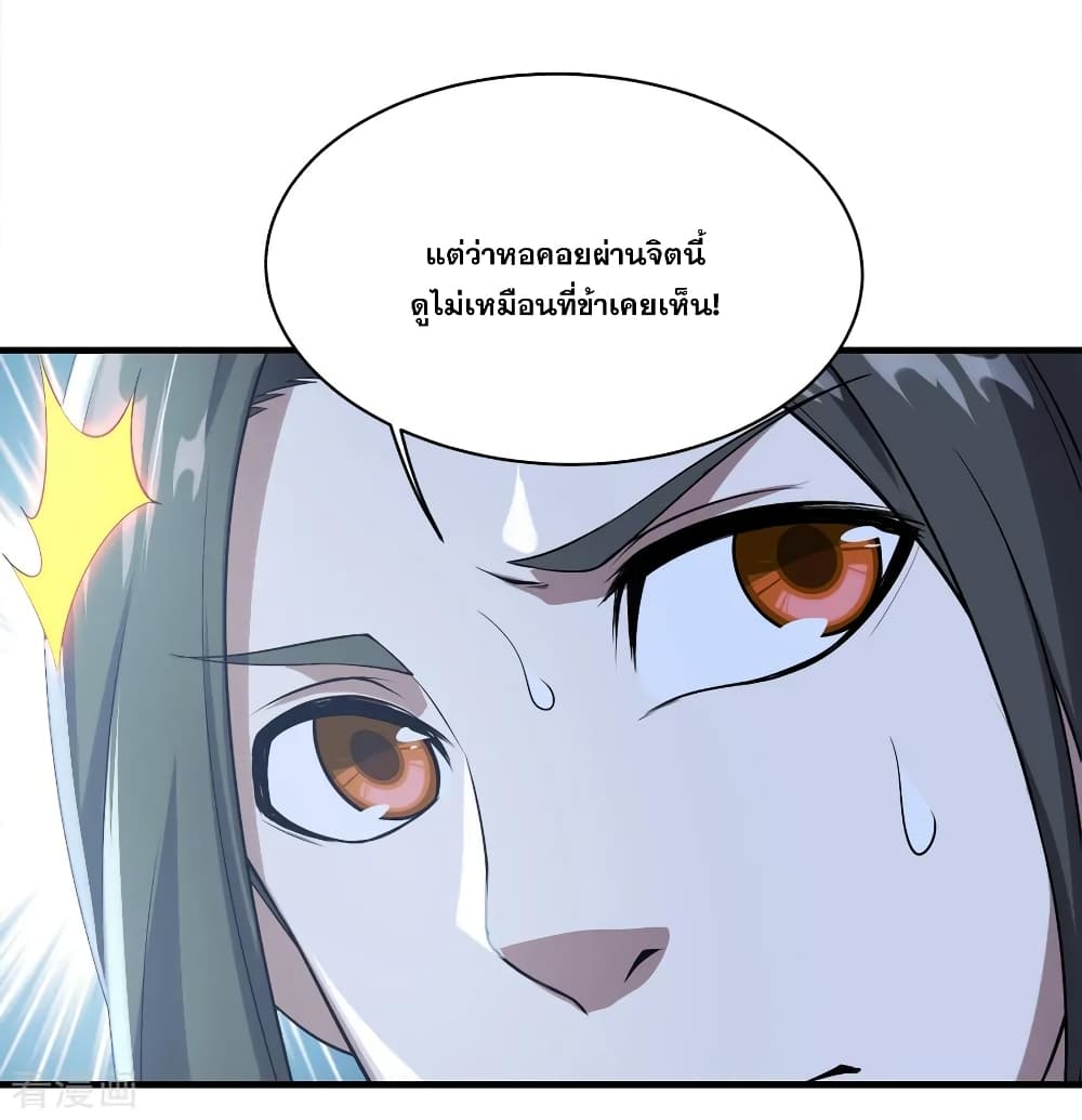 Matchless Emperor 62 (14)