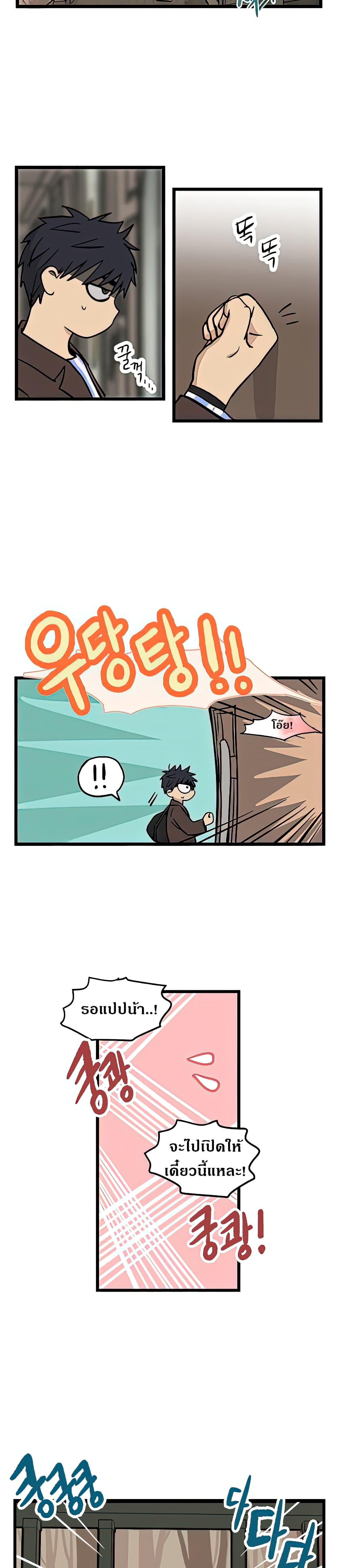 No Home 3 (11)