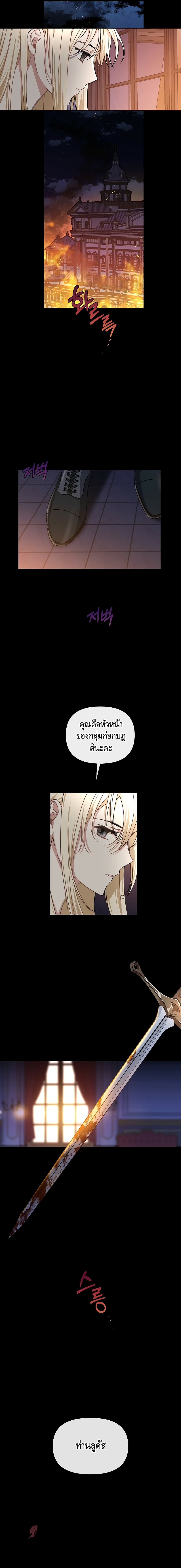 Please Be Obsessed With Me 1 (4)