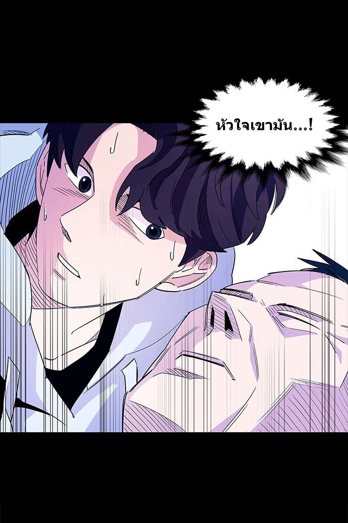 1 Second 2 (20)