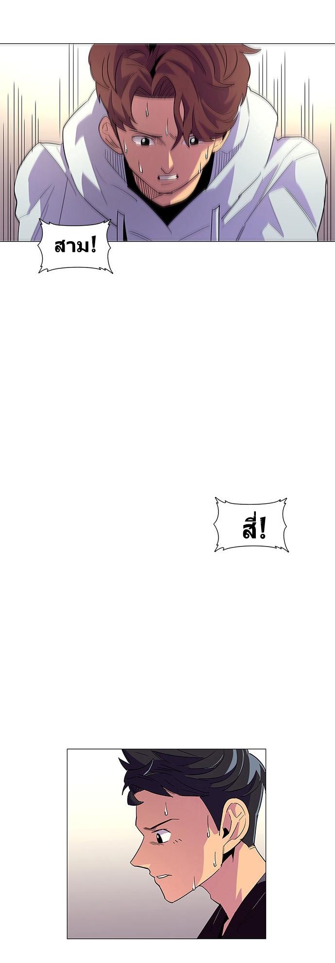 1 Second 2 (29)
