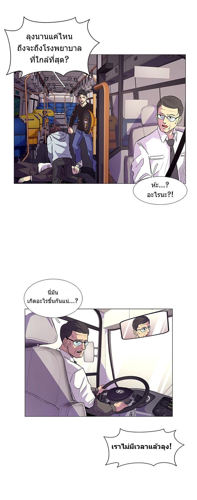 1 Second 2 (30)