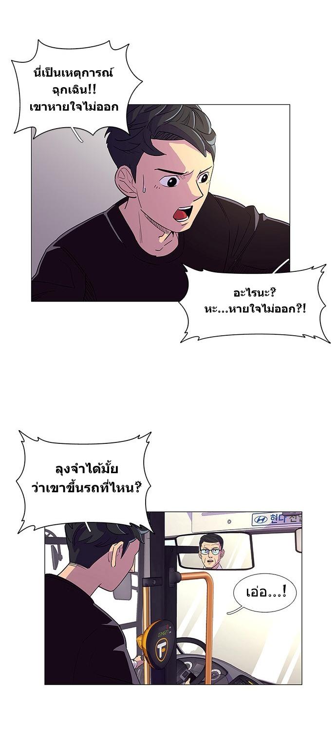 1 Second 2 (31)
