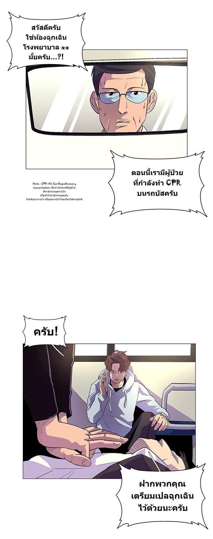 1 Second 2 (38)
