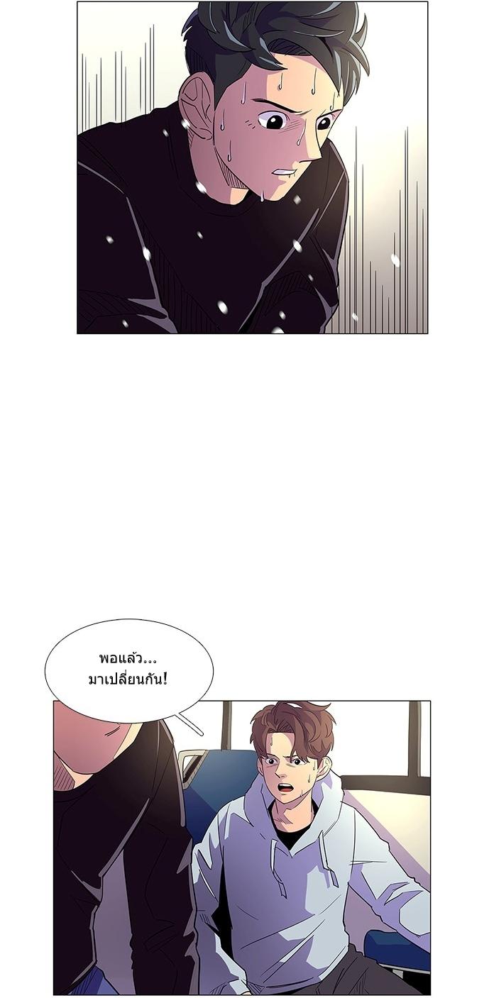 1 Second 2 (39)