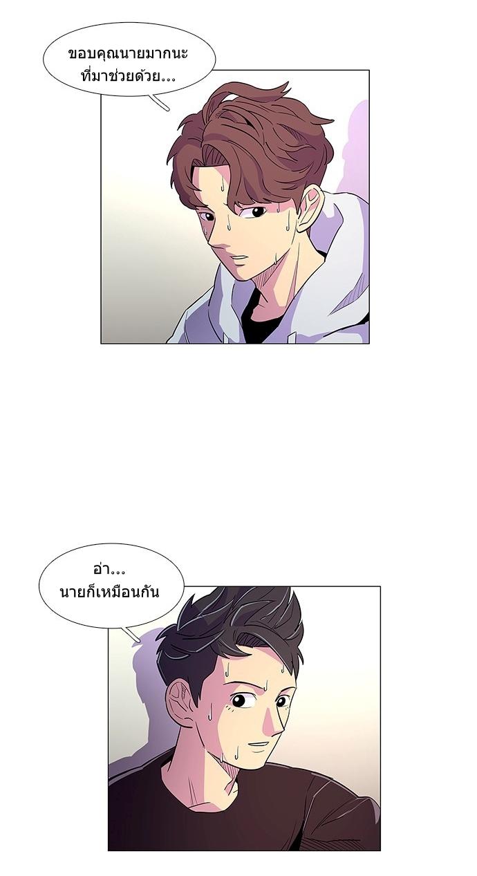 1 Second 2 (51)
