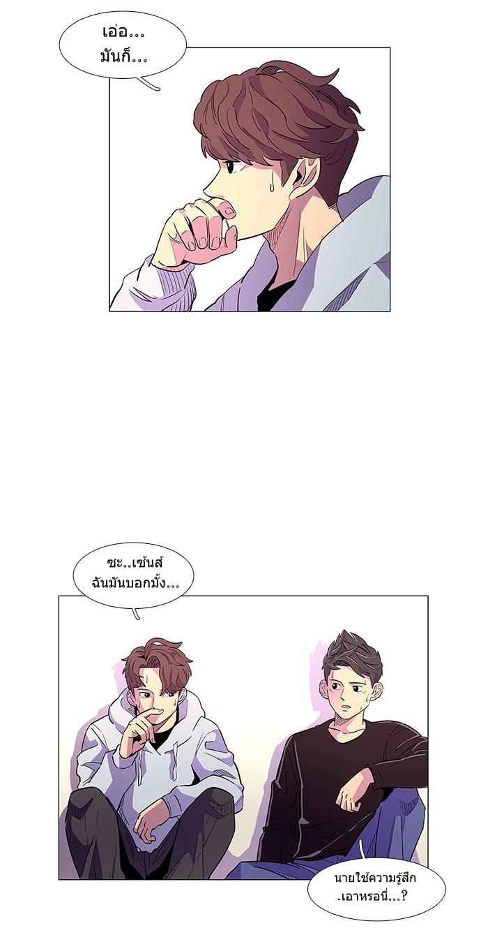 1 Second 2 (54)