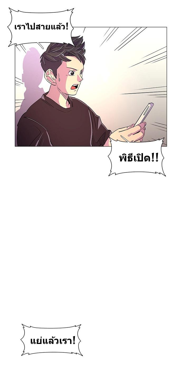 1 Second 2 (57)