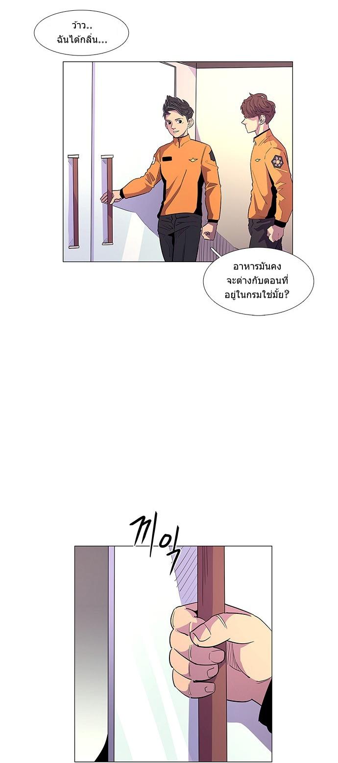 1 Second 2 (65)