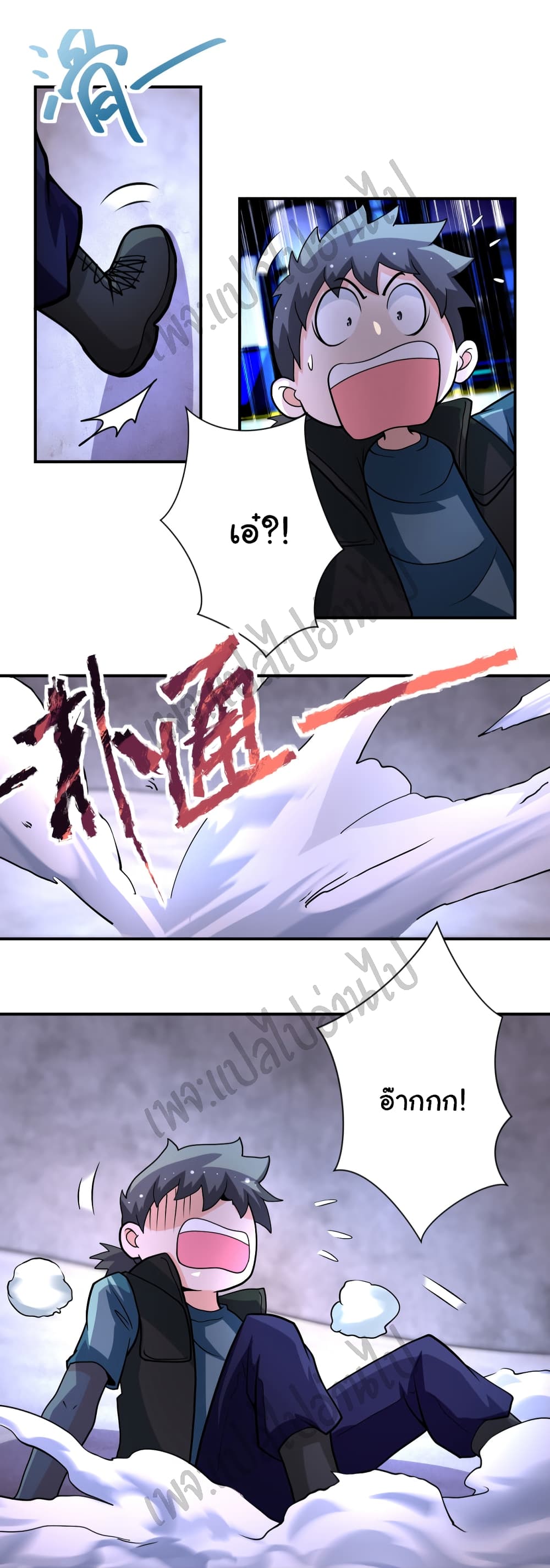 Apocalyptic Super System 208 (8)