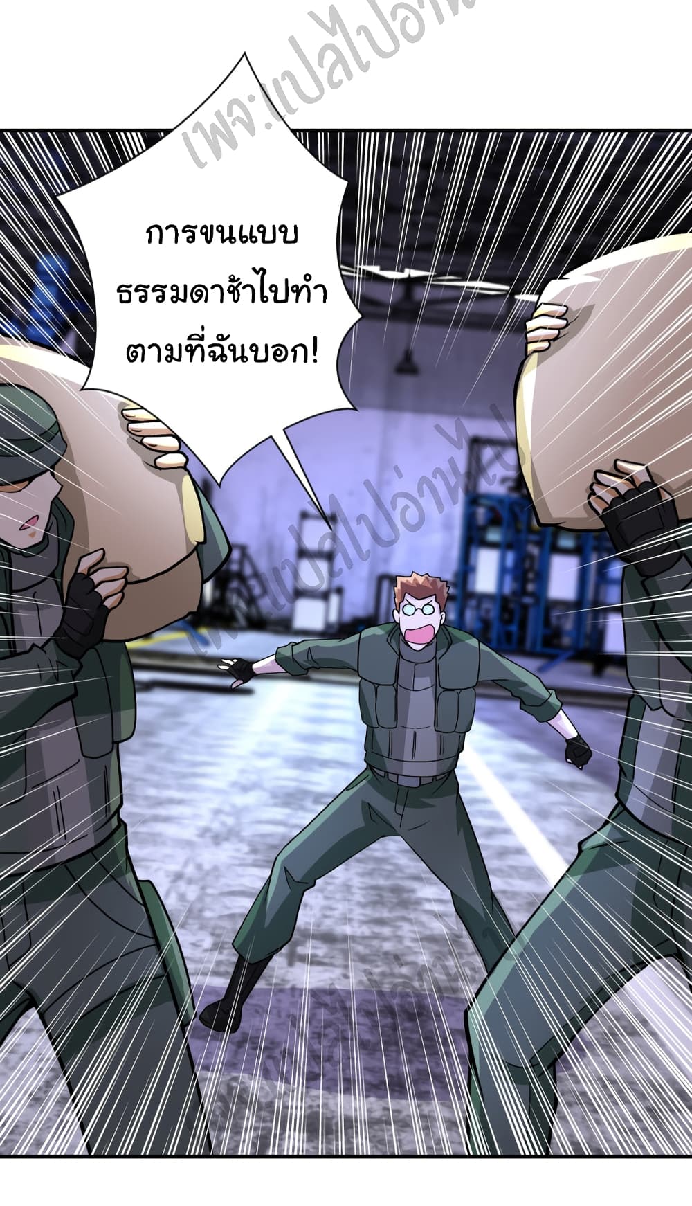 Apocalyptic Super System 209 (7)