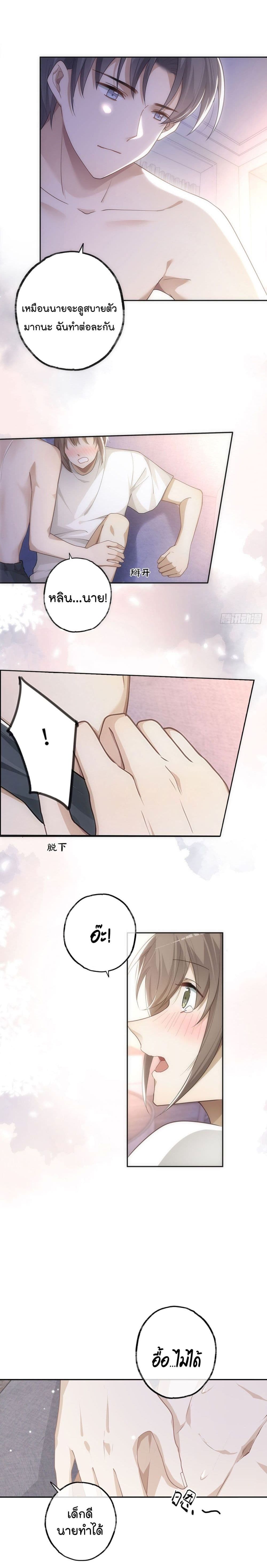 Cherish you there 22 (2)