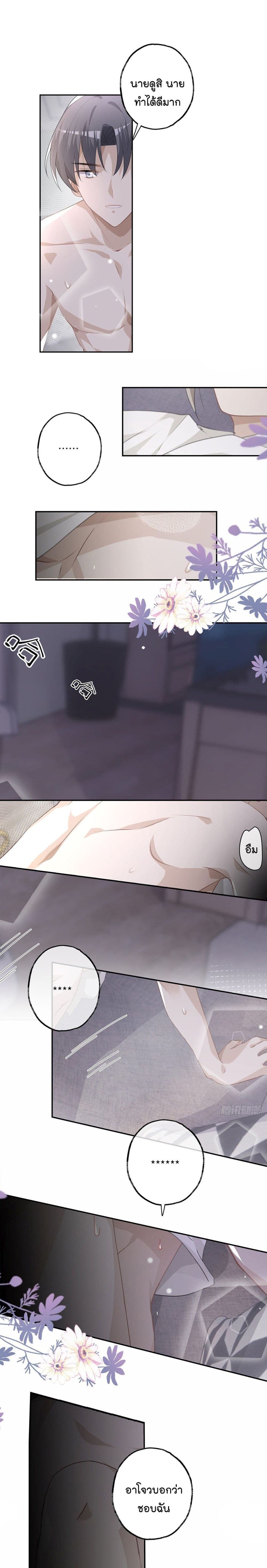 Cherish you there 22 (3)