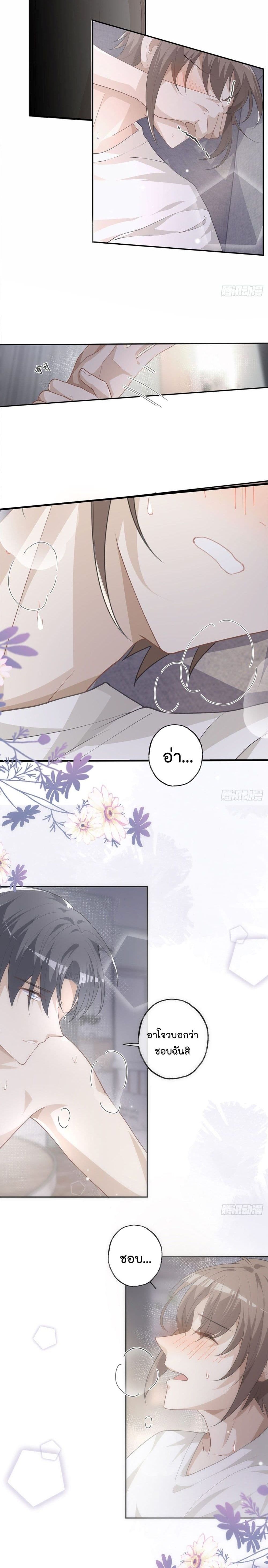 Cherish you there 22 (4)