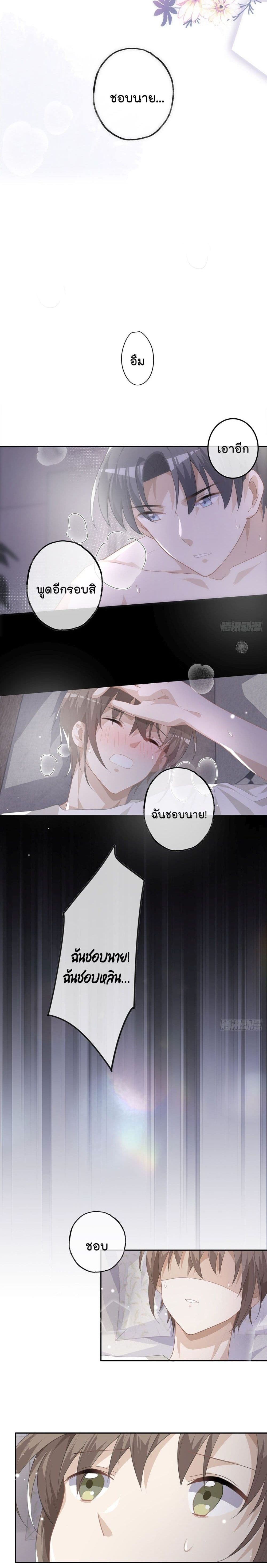 Cherish you there 22 (5)
