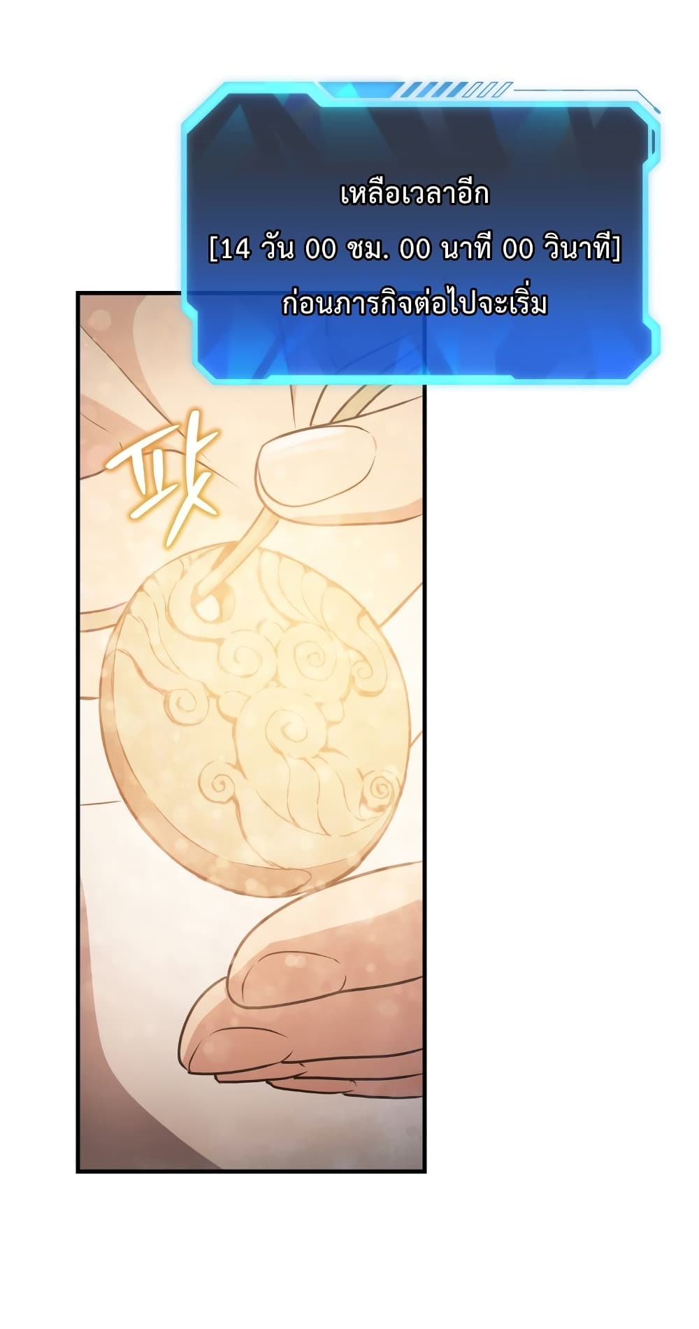 Hoarding in Hell 4 (10)