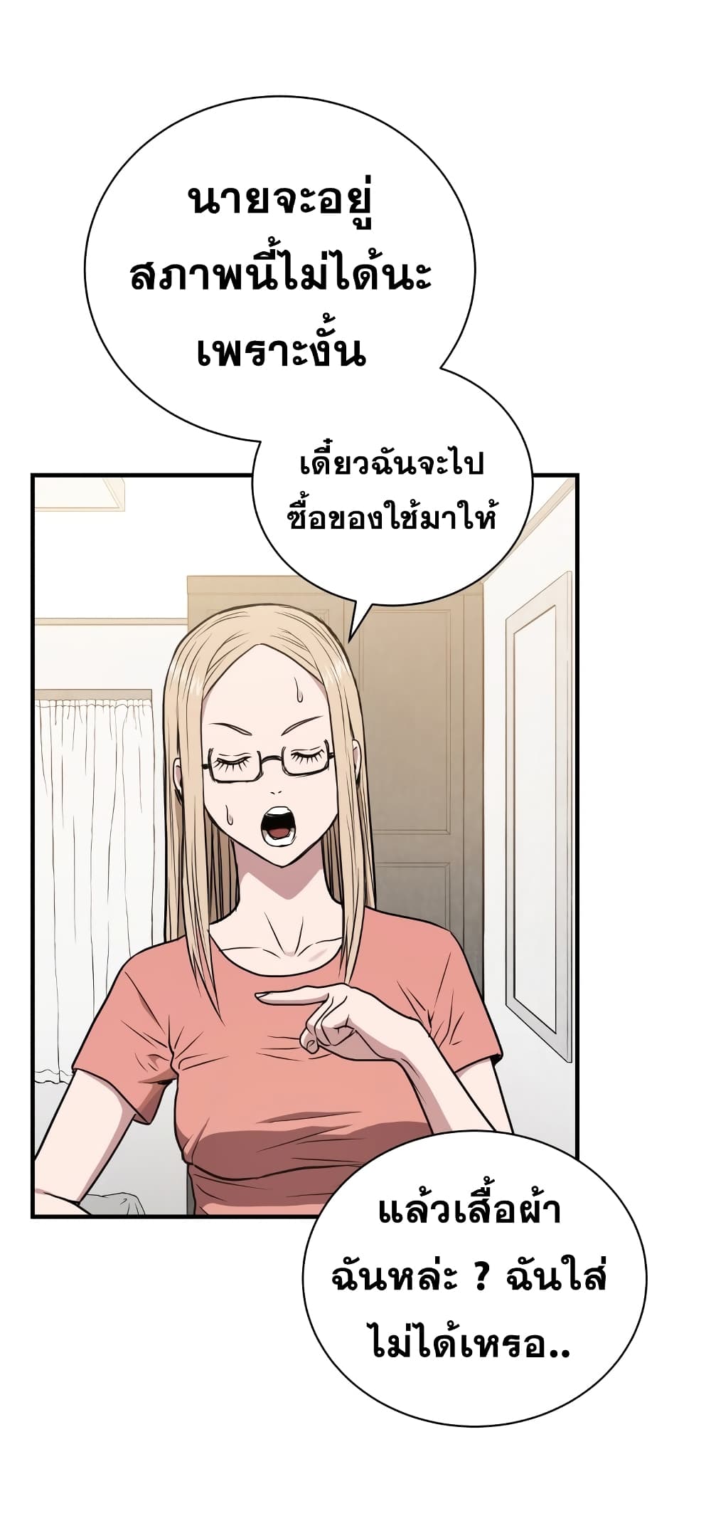 Hoarding in Hell 4 (40)