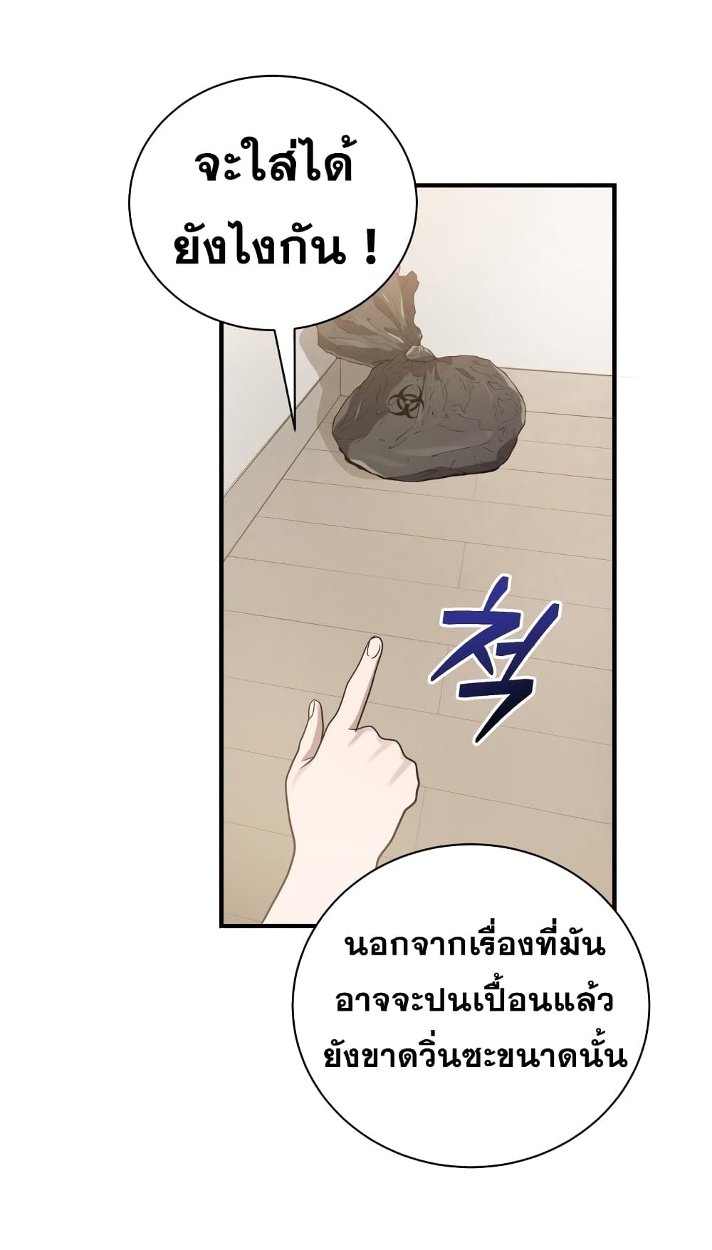 Hoarding in Hell 4 (41)