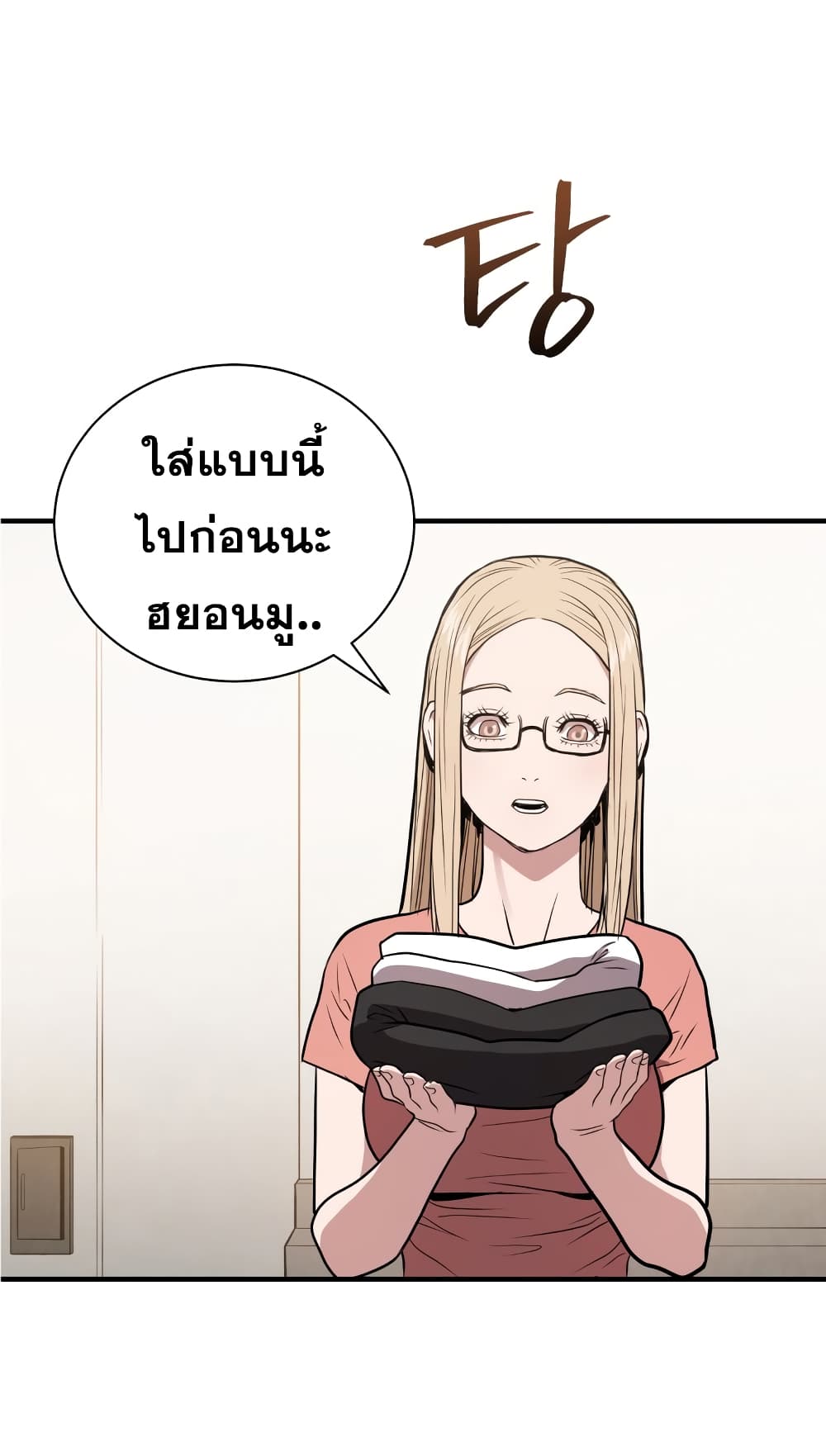 Hoarding in Hell 4 (54)
