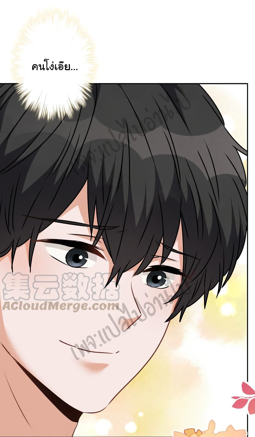 Lu Feng is the Best Son in law 63 (12)