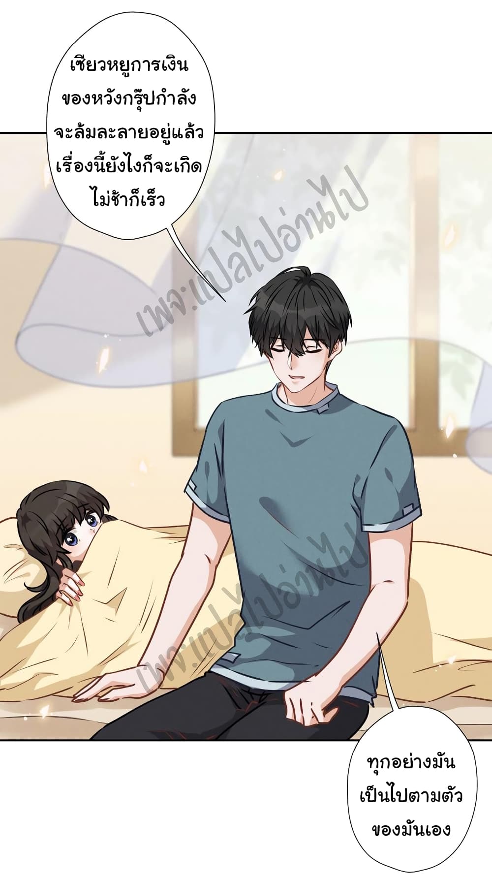 Lu Feng is the Best Son in law 63 (21)