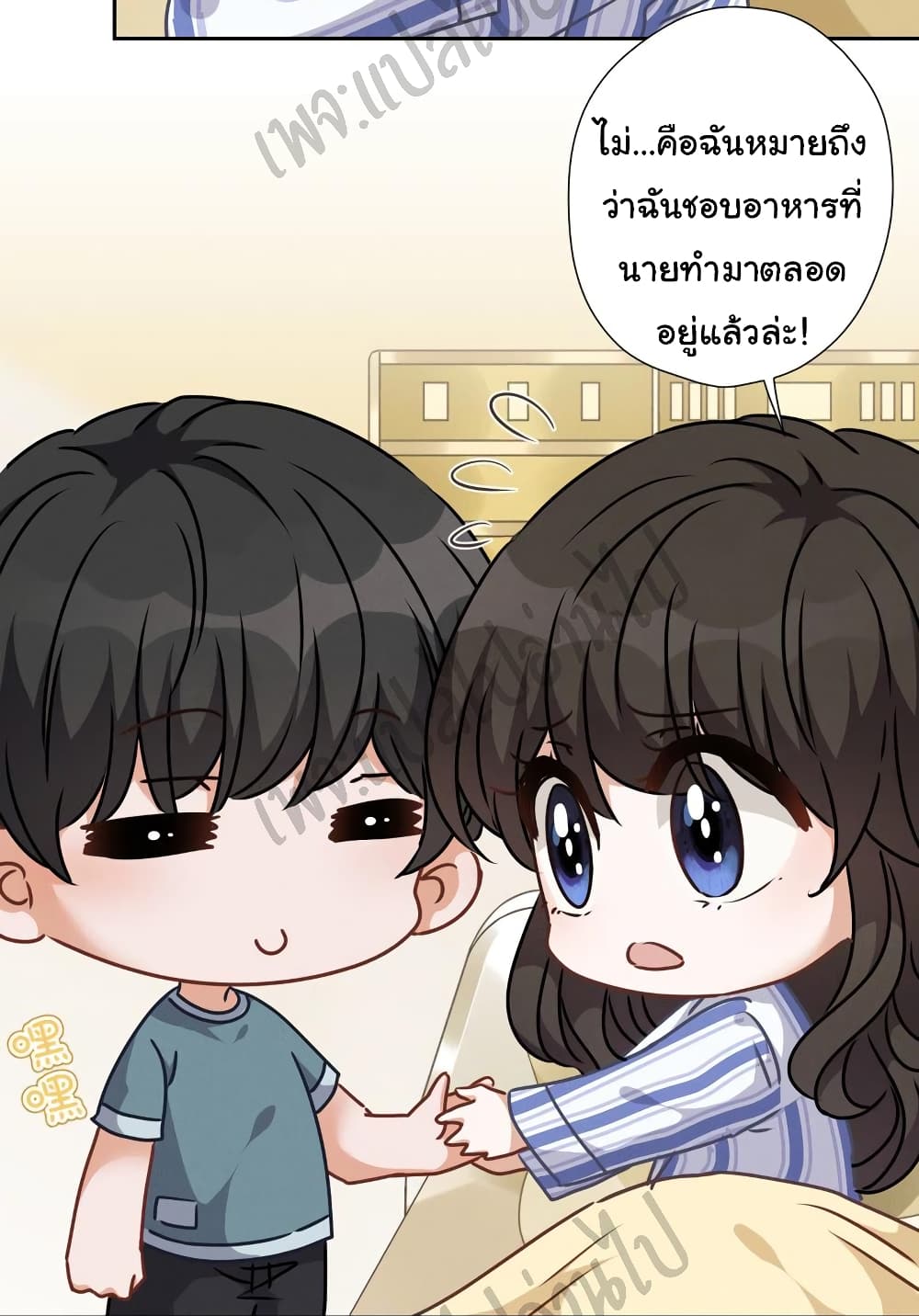 Lu Feng is the Best Son in law 63 (9)
