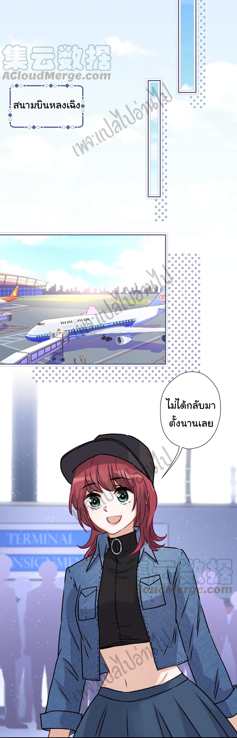 Lu Feng is the Best Son in law 64 (10)