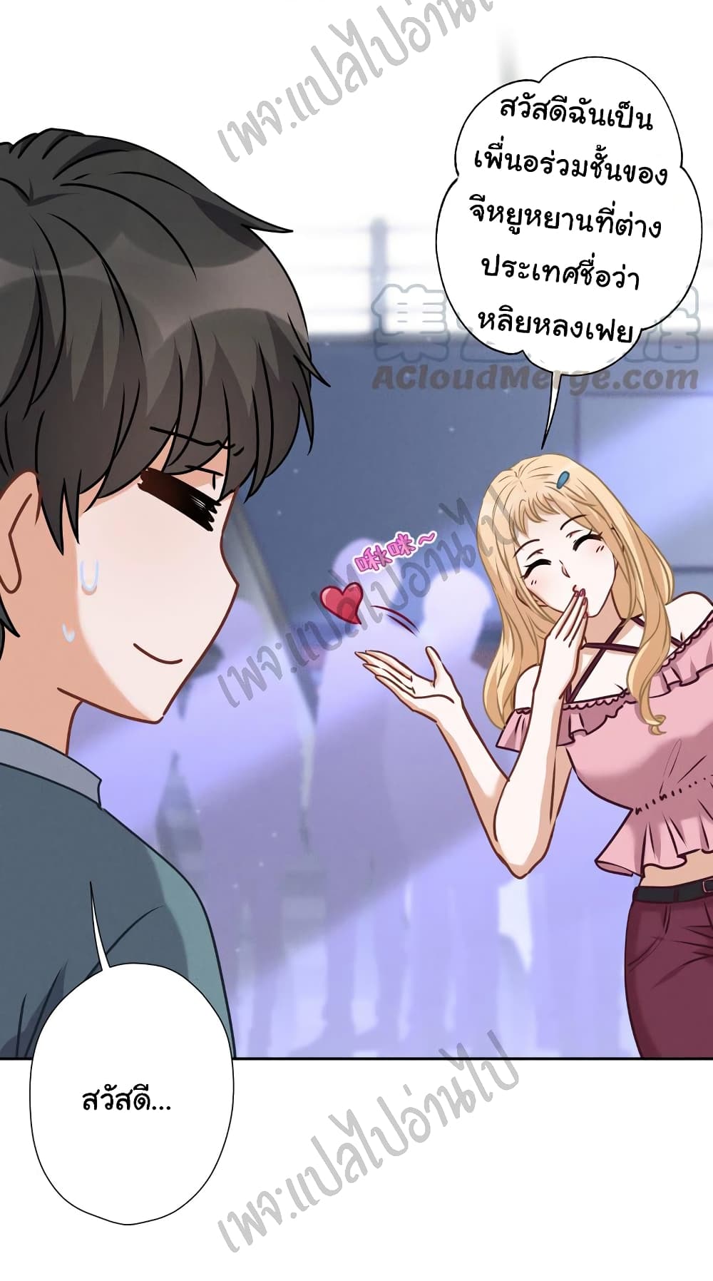 Lu Feng is the Best Son in law 64 (19)