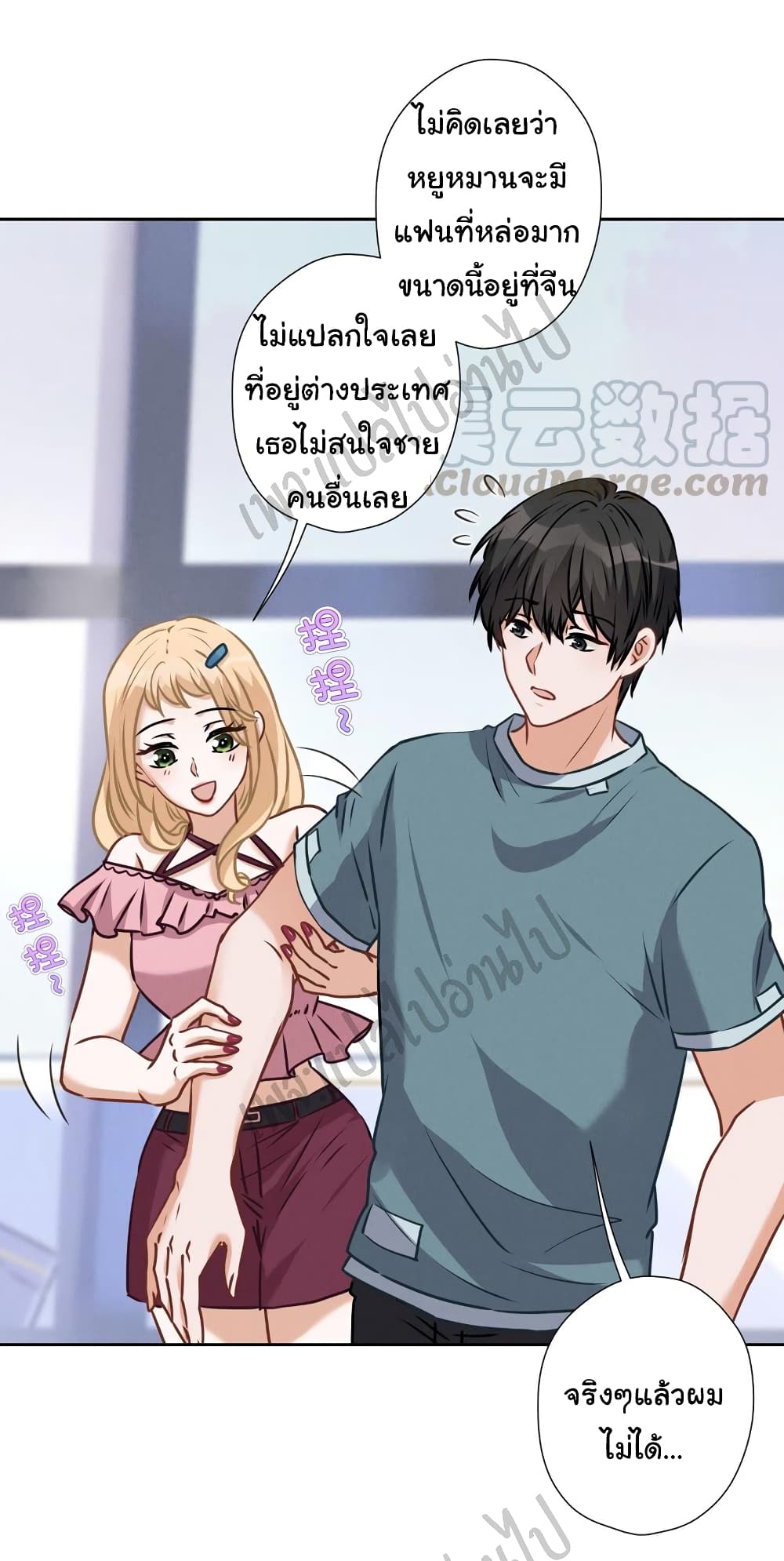 Lu Feng is the Best Son in law 64 (20)