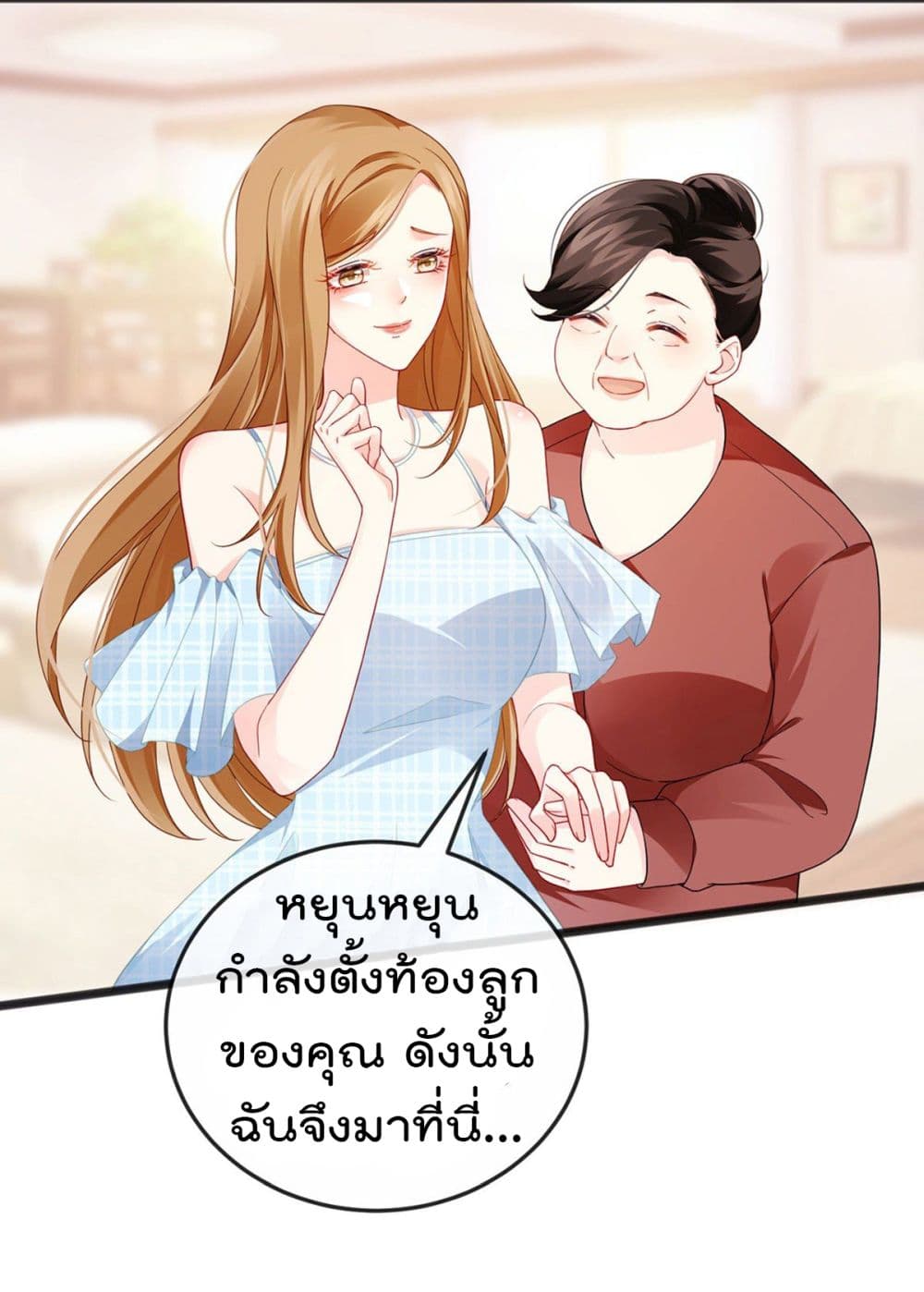 One Hundred Ways to Abuse Scum 12 (15)