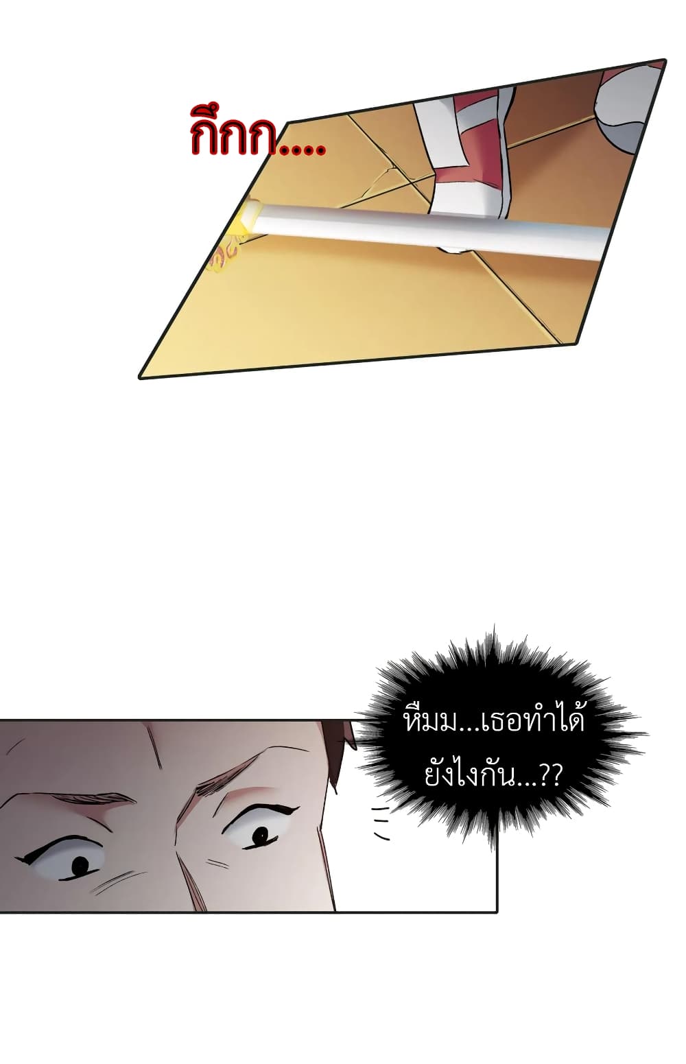 The Brightest Giant Star in the World 47 (2)