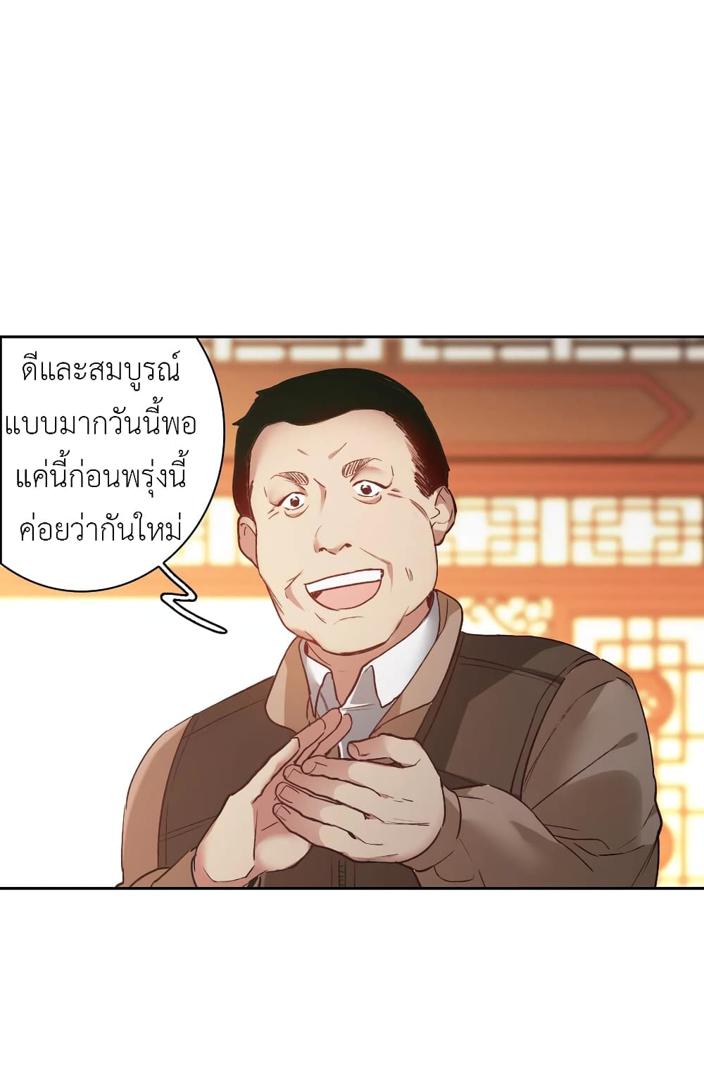 The Brightest Giant Star in the World 47 (8)