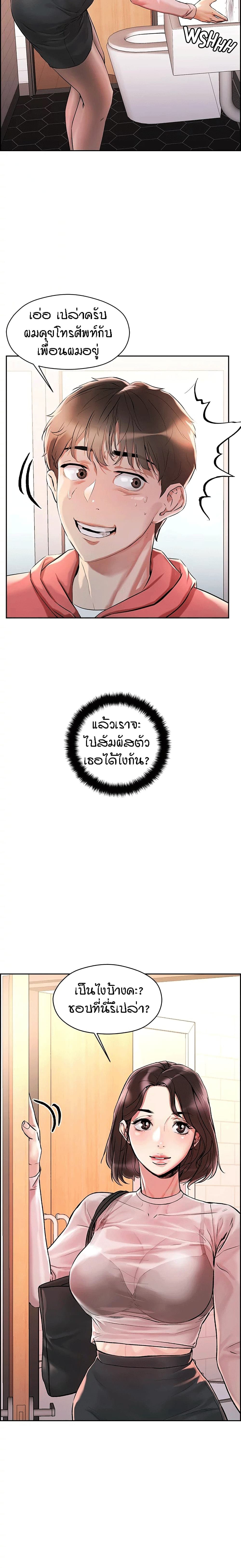 King of the Night 1 (19)