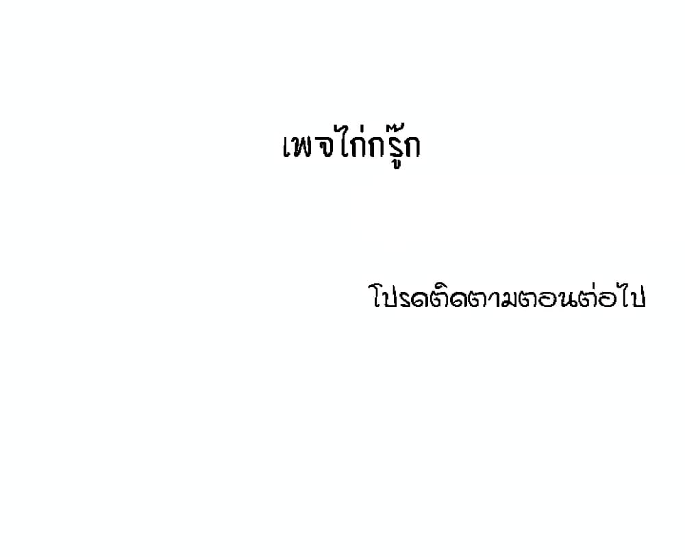 King of the Night 1 (42)
