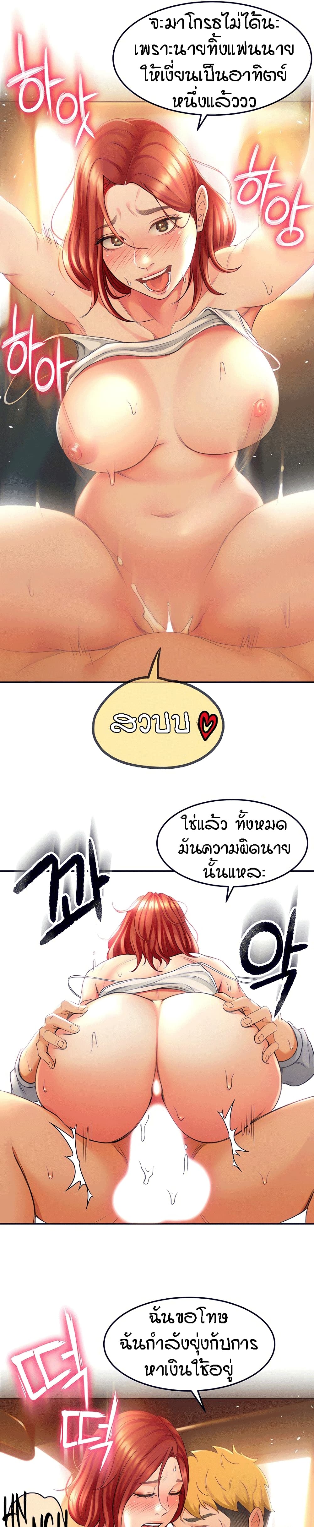 She is Working Out 1 (29)