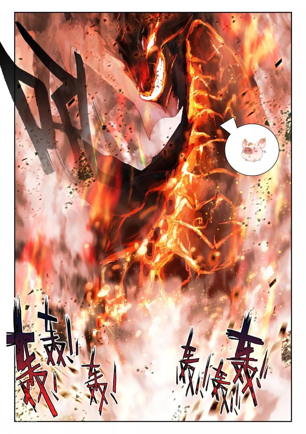 Shen Yin Wang Zuo 197 (24)