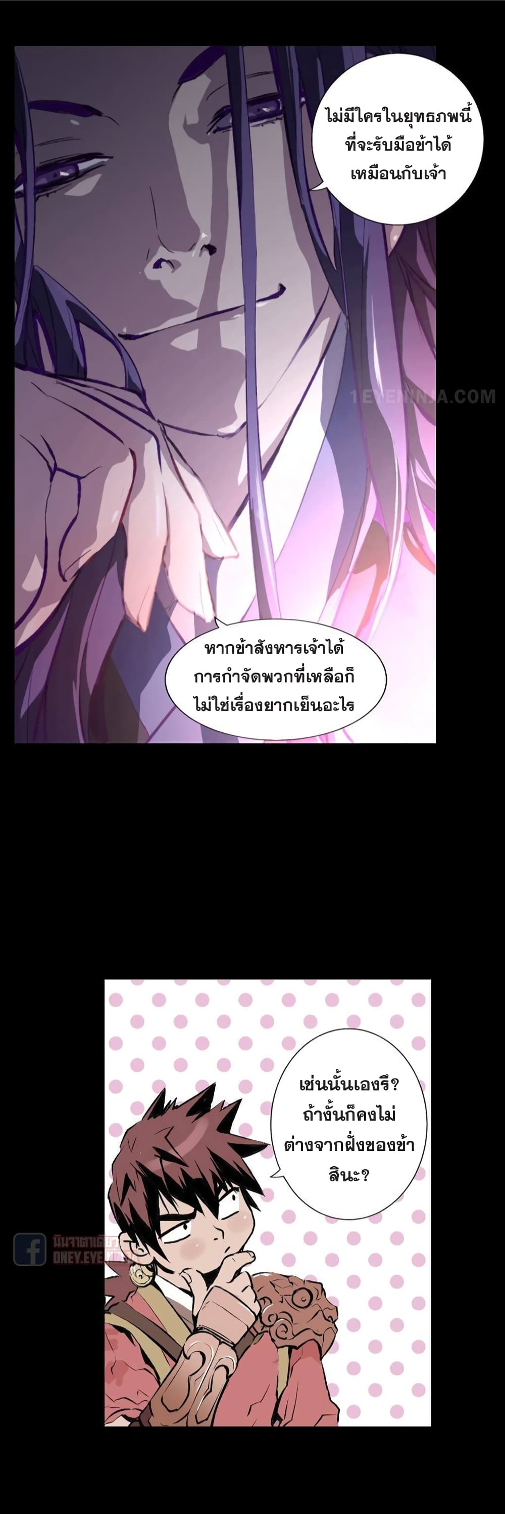 Trinity Wonder 1 (32)