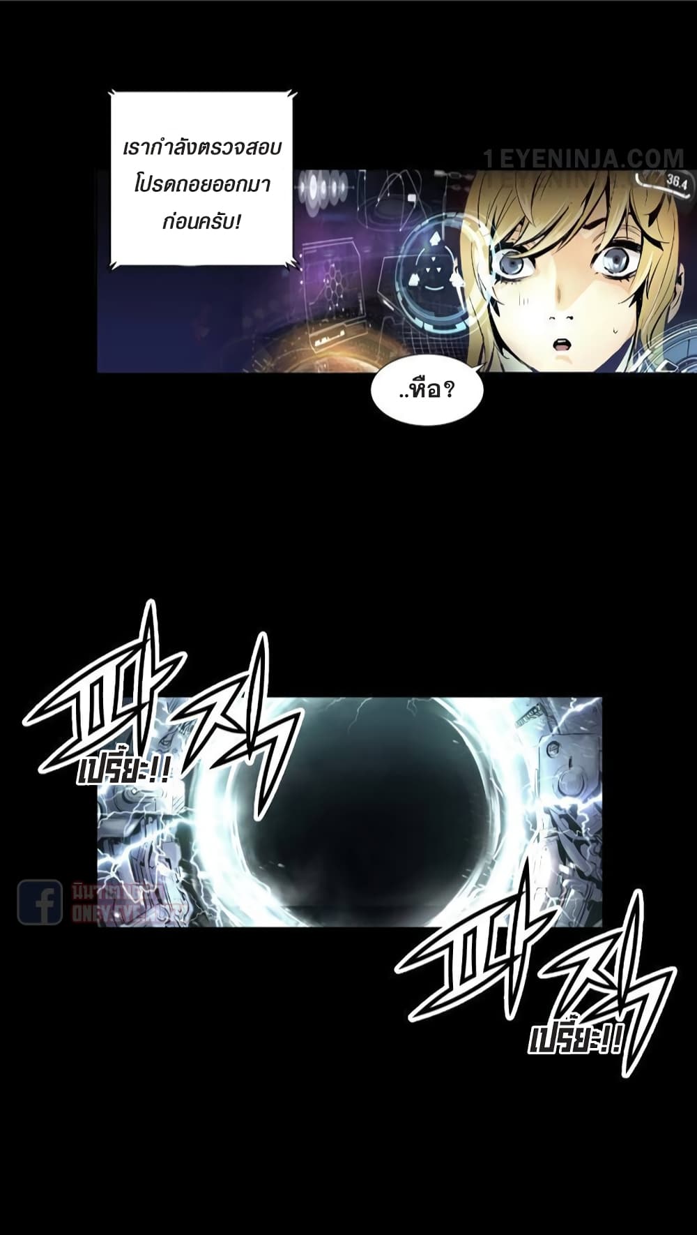 Trinity Wonder 1 (67)