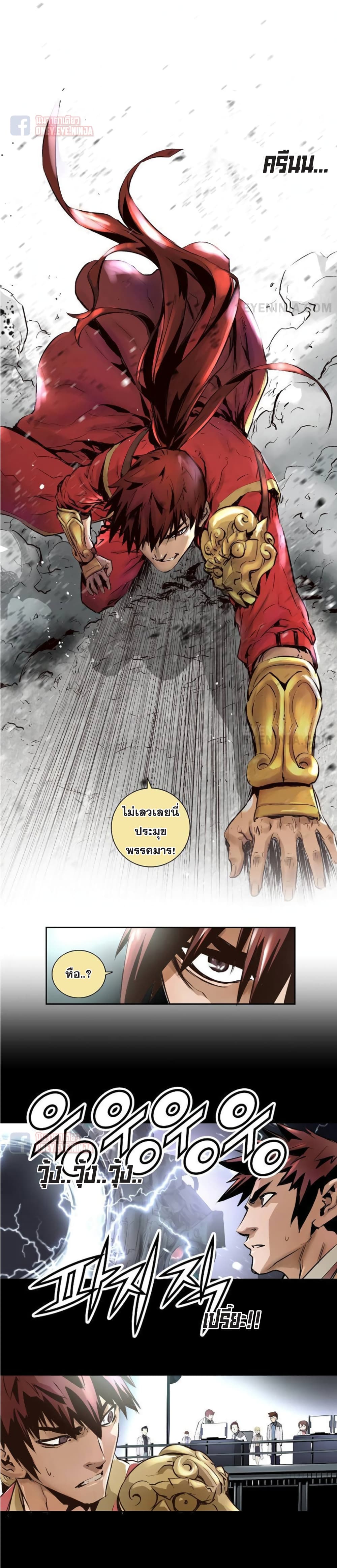 Trinity Wonder 1 (69)