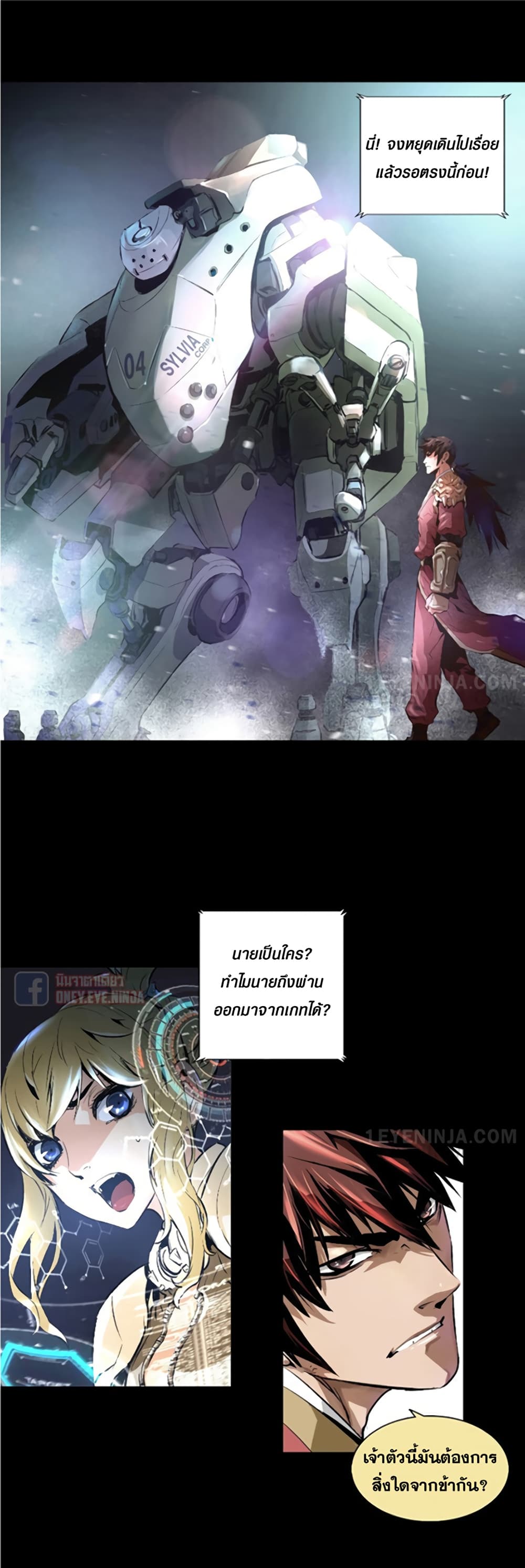Trinity Wonder 2 (11)