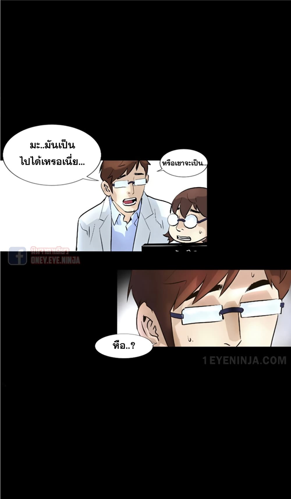 Trinity Wonder 2 (24)