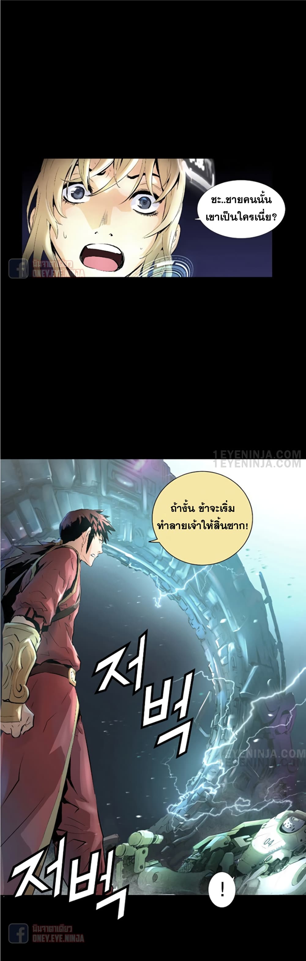 Trinity Wonder 2 (25)