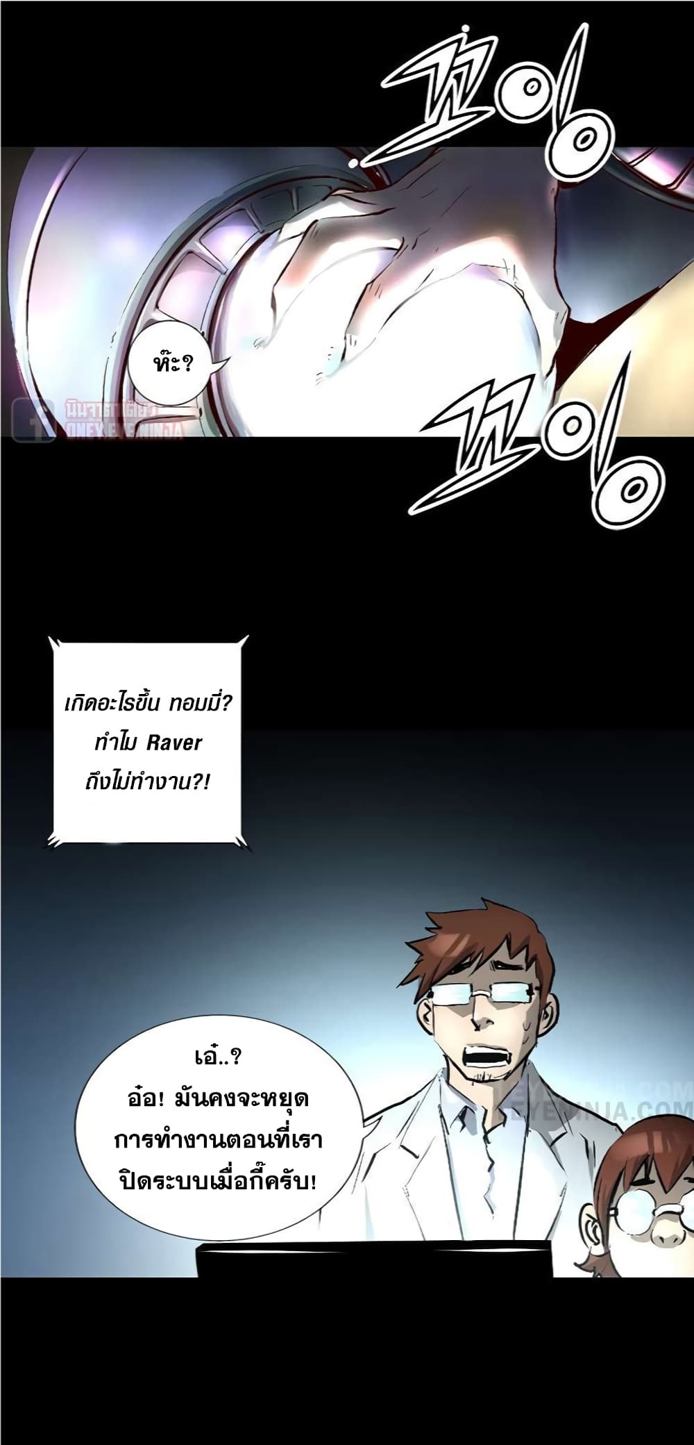 Trinity Wonder 3 (13)