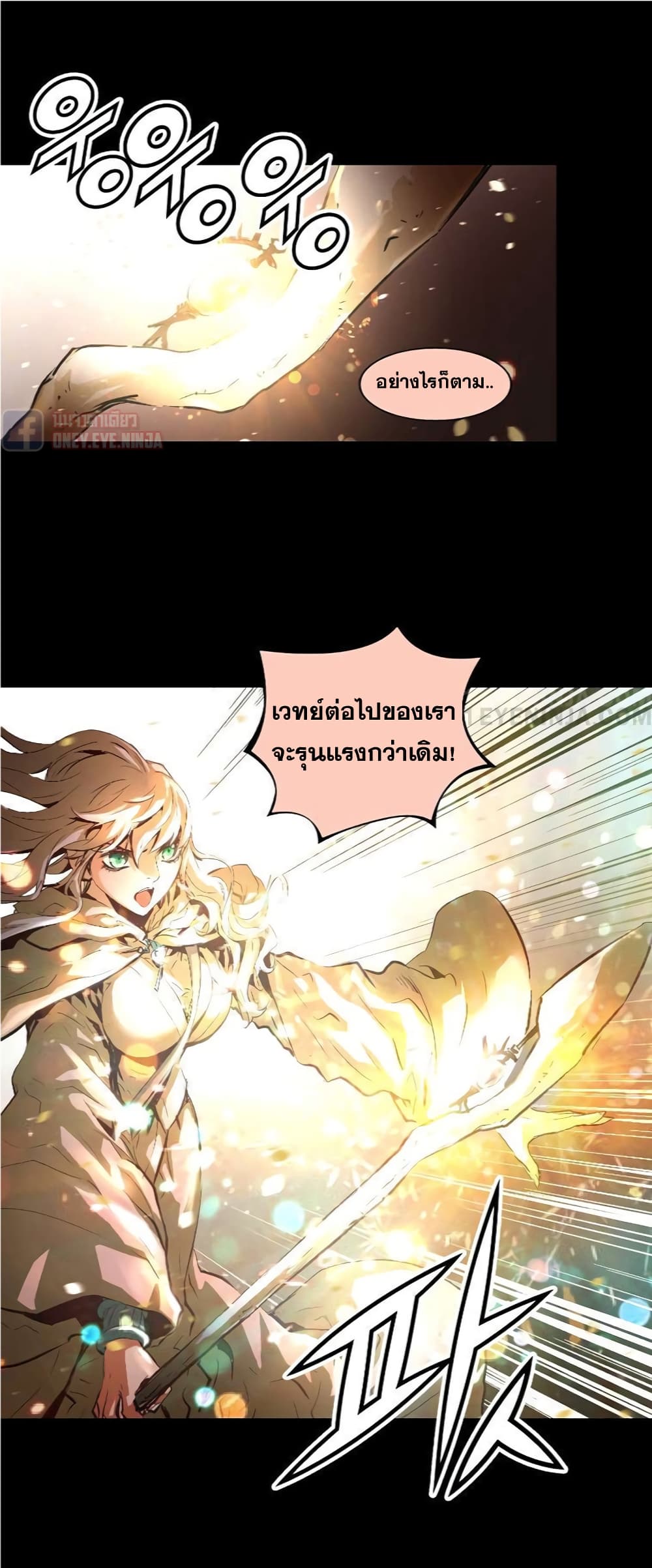 Trinity Wonder 3 (23)