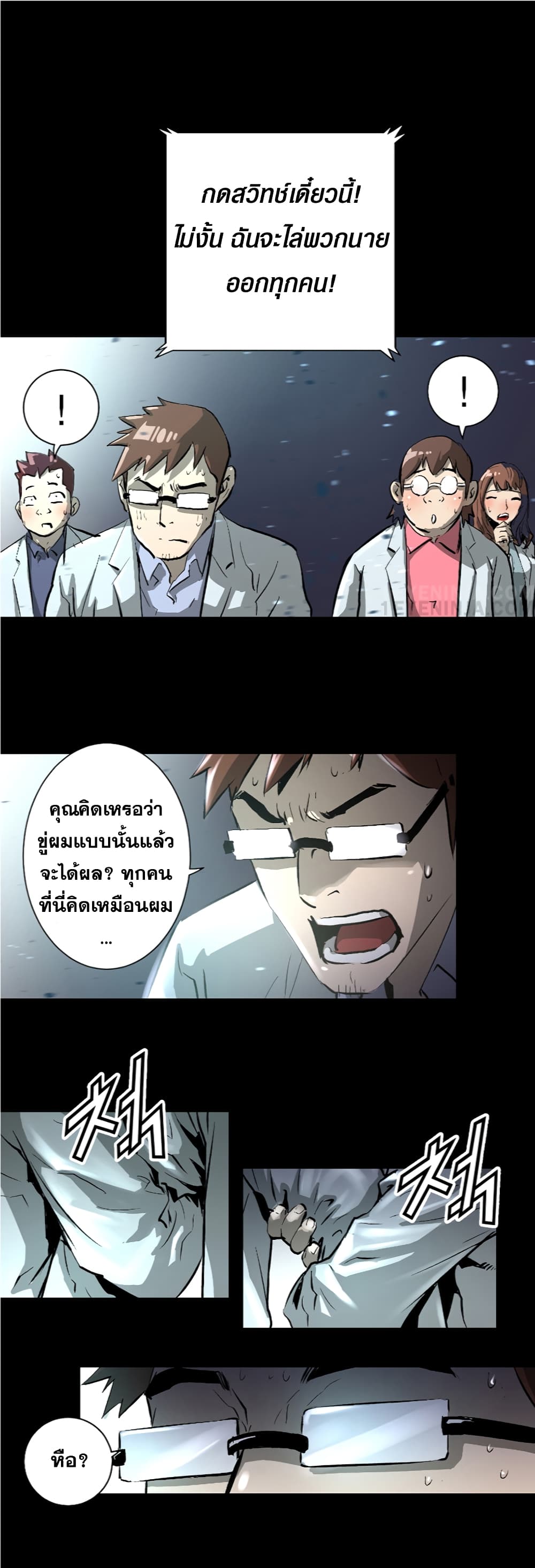 Trinity Wonder 4 (28)