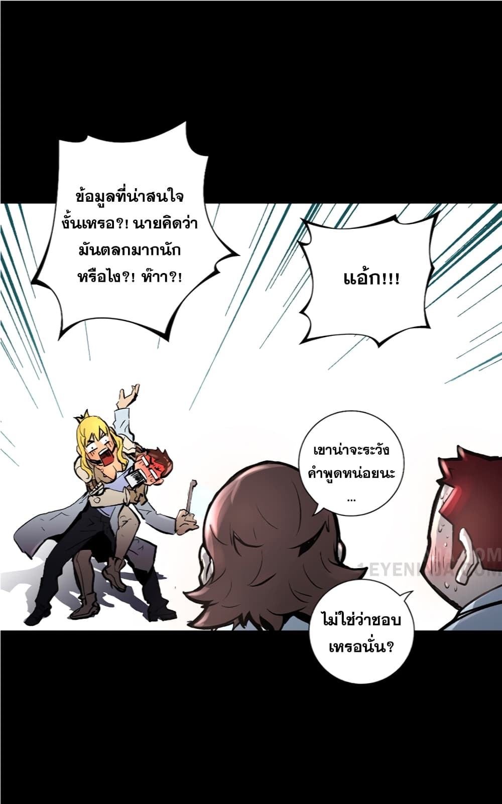 Trinity Wonder 5 (32)